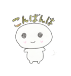 可愛くて丸い白い男の子 の しろくん ver2.（個別スタンプ：12）