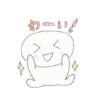 可愛くて丸い白い男の子 の しろくん ver2.（個別スタンプ：14）