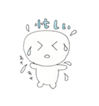 可愛くて丸い白い男の子 の しろくん ver2.（個別スタンプ：17）