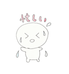 可愛くて丸い白い男の子 の しろくん ver2.（個別スタンプ：18）