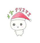 可愛くて丸い白い男の子 の しろくん ver2.（個別スタンプ：22）
