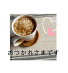 おうちカフェ【おつかれさま】（個別スタンプ：1）