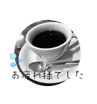 おうちカフェ【おつかれさま】（個別スタンプ：2）
