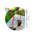 おうちカフェ【おつかれさま】（個別スタンプ：7）