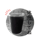 おうちカフェ【おつかれさま】（個別スタンプ：12）