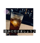 おうちカフェ【おつかれさま】（個別スタンプ：14）