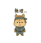ゆる忍者リス ころころ忍法スタンプ（個別スタンプ：22）