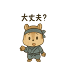 ゆる忍者リス ころころ忍法スタンプ（個別スタンプ：29）