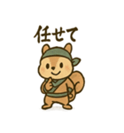 ゆる忍者リス ころころ忍法スタンプ（個別スタンプ：34）