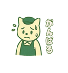 ねこ店長レトロ喫茶（個別スタンプ：5）