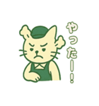 ねこ店長レトロ喫茶（個別スタンプ：7）