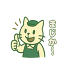 ねこ店長レトロ喫茶（個別スタンプ：8）