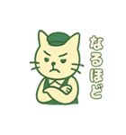 ねこ店長レトロ喫茶（個別スタンプ：9）