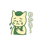 ねこ店長レトロ喫茶（個別スタンプ：10）