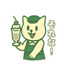 ねこ店長レトロ喫茶（個別スタンプ：11）