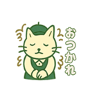 ねこ店長レトロ喫茶（個別スタンプ：12）