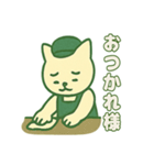 ねこ店長レトロ喫茶（個別スタンプ：13）