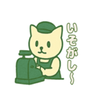 ねこ店長レトロ喫茶（個別スタンプ：14）