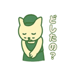 ねこ店長レトロ喫茶（個別スタンプ：16）