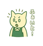 ねこ店長レトロ喫茶（個別スタンプ：20）