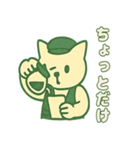 ねこ店長レトロ喫茶（個別スタンプ：22）