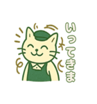 ねこ店長レトロ喫茶（個別スタンプ：23）