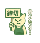 ねこ店長レトロ喫茶（個別スタンプ：25）