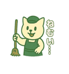 ねこ店長レトロ喫茶（個別スタンプ：31）