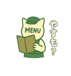 ねこ店長レトロ喫茶（個別スタンプ：32）