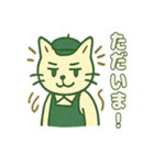 ねこ店長レトロ喫茶（個別スタンプ：34）