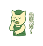 ねこ店長レトロ喫茶（個別スタンプ：35）