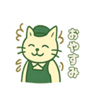 ねこ店長レトロ喫茶（個別スタンプ：36）