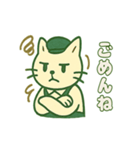 ねこ店長レトロ喫茶（個別スタンプ：39）