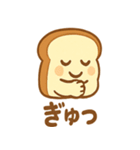 はらぺこパン（個別スタンプ：2）