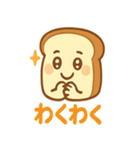 はらぺこパン（個別スタンプ：4）