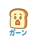 はらぺこパン（個別スタンプ：6）