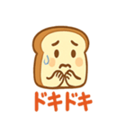 はらぺこパン（個別スタンプ：7）