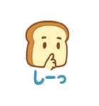 はらぺこパン（個別スタンプ：8）