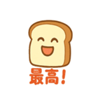 はらぺこパン（個別スタンプ：10）