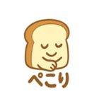 はらぺこパン（個別スタンプ：11）