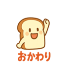 はらぺこパン（個別スタンプ：12）