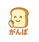 はらぺこパン（個別スタンプ：13）