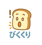 はらぺこパン（個別スタンプ：14）