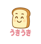 はらぺこパン（個別スタンプ：15）