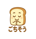 はらぺこパン（個別スタンプ：16）