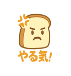 はらぺこパン（個別スタンプ：17）