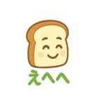 はらぺこパン（個別スタンプ：18）