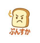 はらぺこパン（個別スタンプ：19）