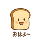 はらぺこパン（個別スタンプ：21）