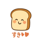 はらぺこパン（個別スタンプ：22）